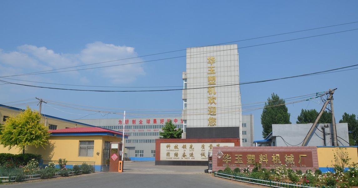 Китай Weifang Huayu Plastic Machinery Co., Ltd. Профиль компании