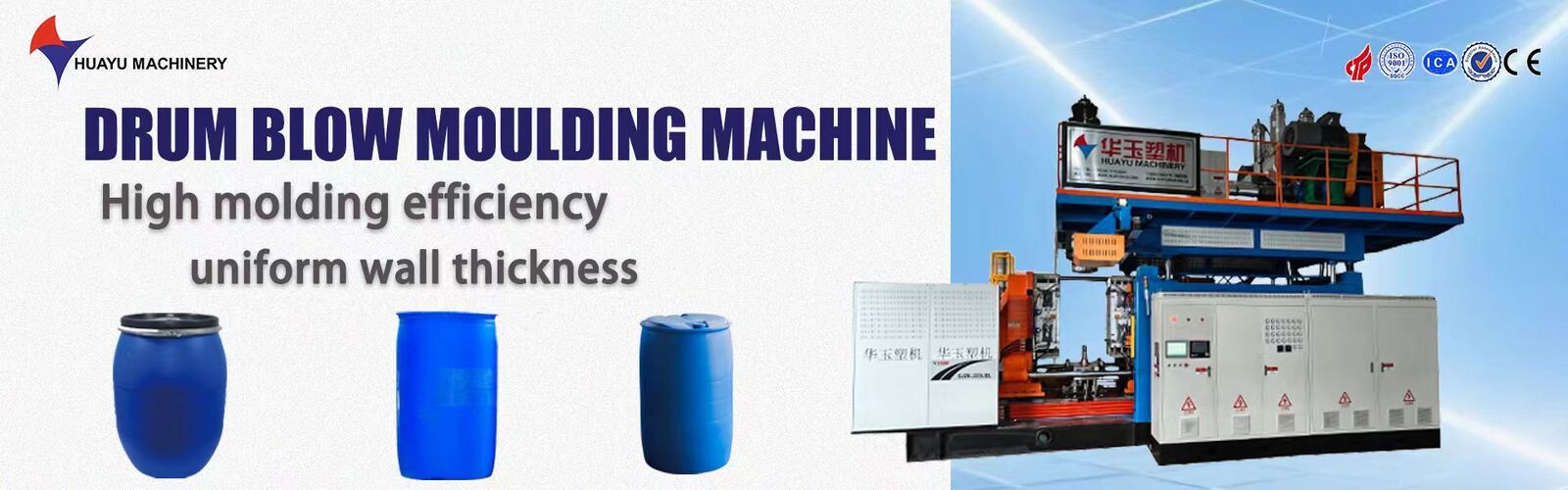 Машины для формования водяных баков