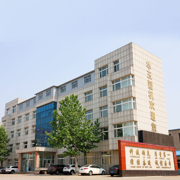 Weifang Huayu Plastic Machinery Co., Ltd. производственная линия производителя