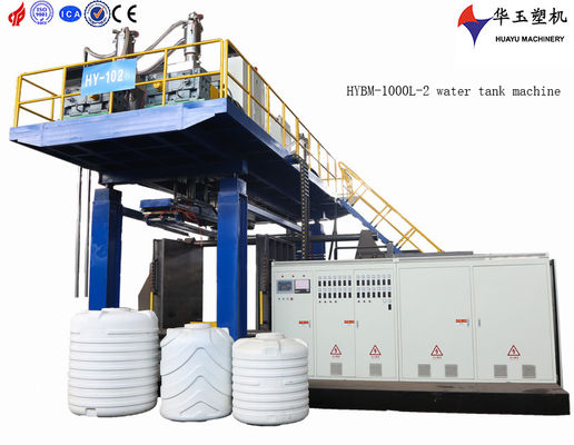 Huayu 1000L 2-слойная экструзионная машина для формования водяного бака